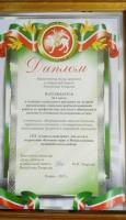 Наши достижения
