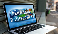 Информационный час