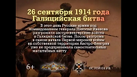 Памятная дата