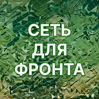  Маленькие руки — большая поддержка!