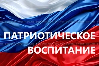 "Бондюжский рубеж"