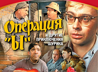 Вечерний просмотр