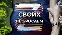 МыВместе
