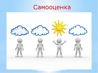 Время для себя