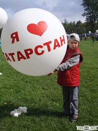 Мы дети Татарстана!