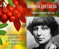 «Если душа родилась крылатой…».