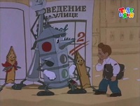 Правила дорожного движения