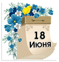 Приключение без границ