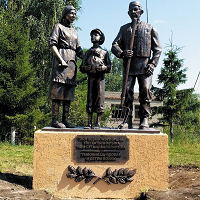 Урок памяти