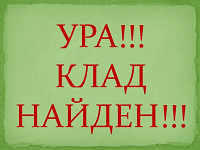 Игра и труд в жизни ребёнка.