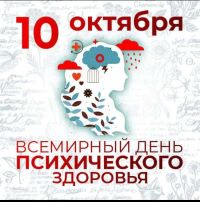 Субботний день