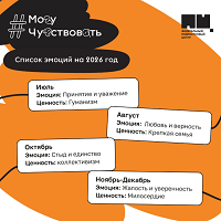 В приюте прошел день, наполненный ароматами яблок и глубокими эмоциями