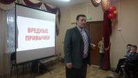 «Вредные привычки»