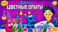 Эксперименты